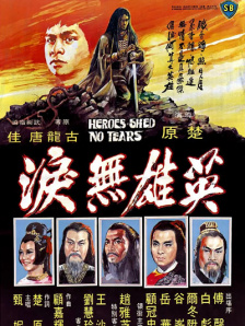 再次相遇的夫妻