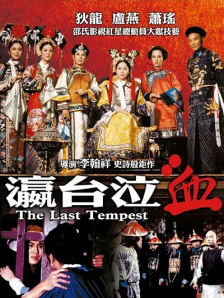 高清一区二区