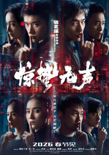 国产人成精品午夜在线观看