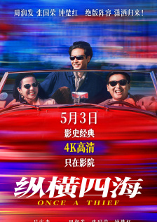 四虎影院在线播放