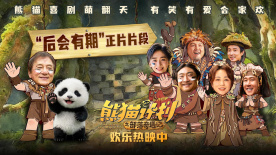 全亚洲最大的免费私人影剧院