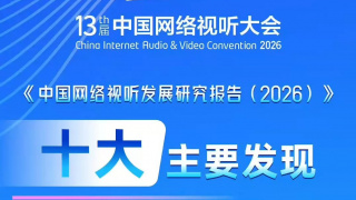 爱爱日韩