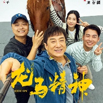 日韩亚洲成a人片在线观看